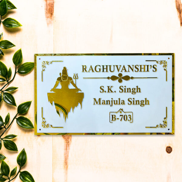 Stylish LED Name Plate with Shiv Ji