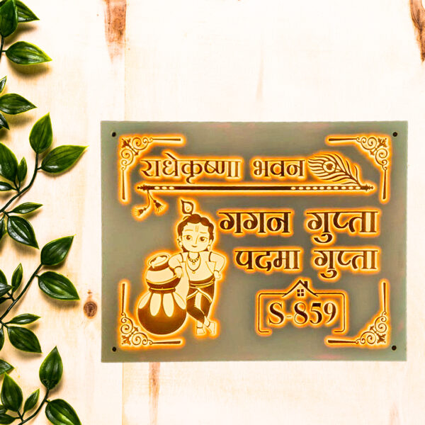 Stylish LED Name Plate with Krishna