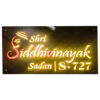 Stylish Name Plate for home, office, hotels