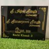 Acrylic Name plate for home, office, hotels