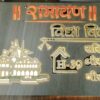 LED Acrylic Name plate for home, office, hotels