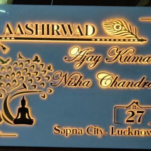 LED Acrylic Name plate for home, office, hotels