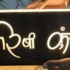 LED Acrylic Name plate for home, office, hotels