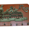 MDF Ram Mandir Key Holder