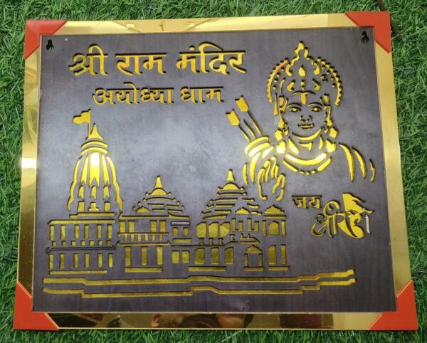 MDF Ram Mandir Wall Frames