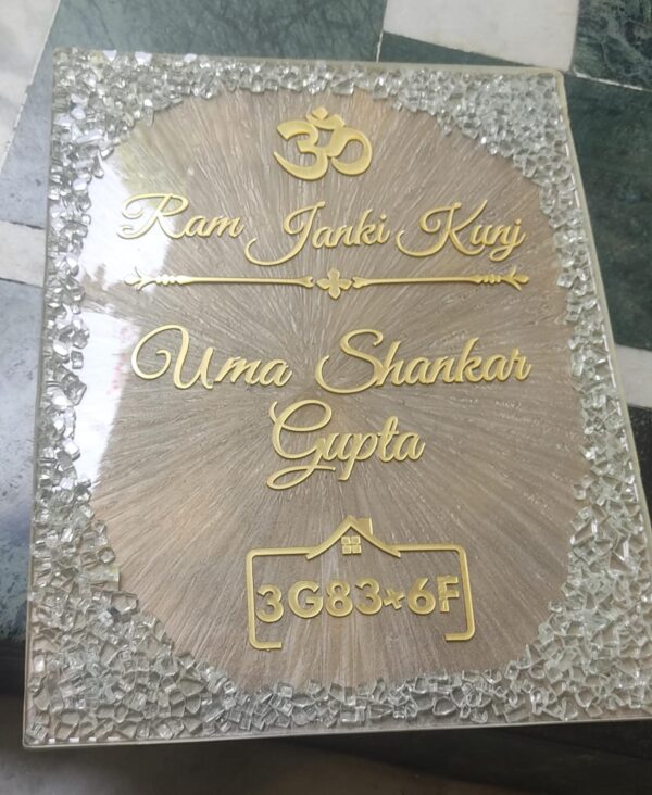 Resin Art unique Name Plate for home, office which gives a luxury look to walls