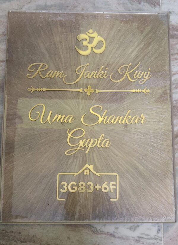 Resin Art unique Name Plate for home, office which gives a luxury look to walls