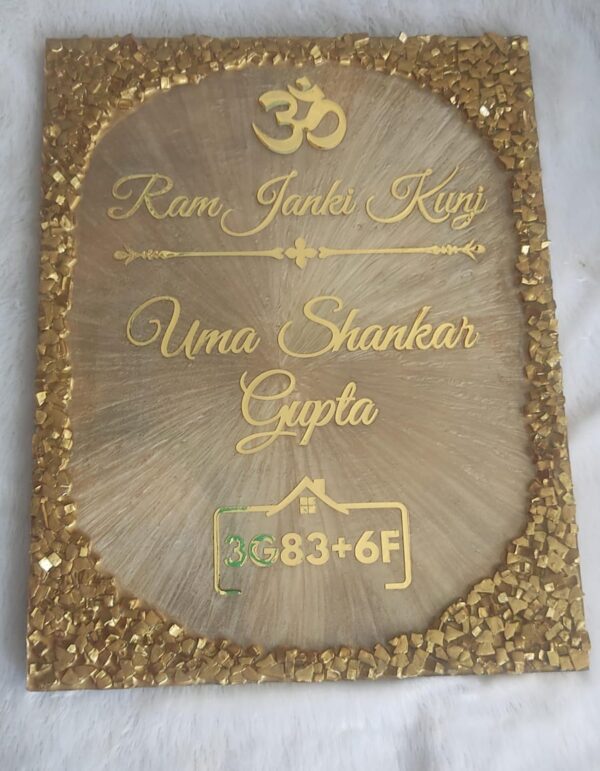 Resin Art unique Name Plate for home, office which gives a luxury look to walls